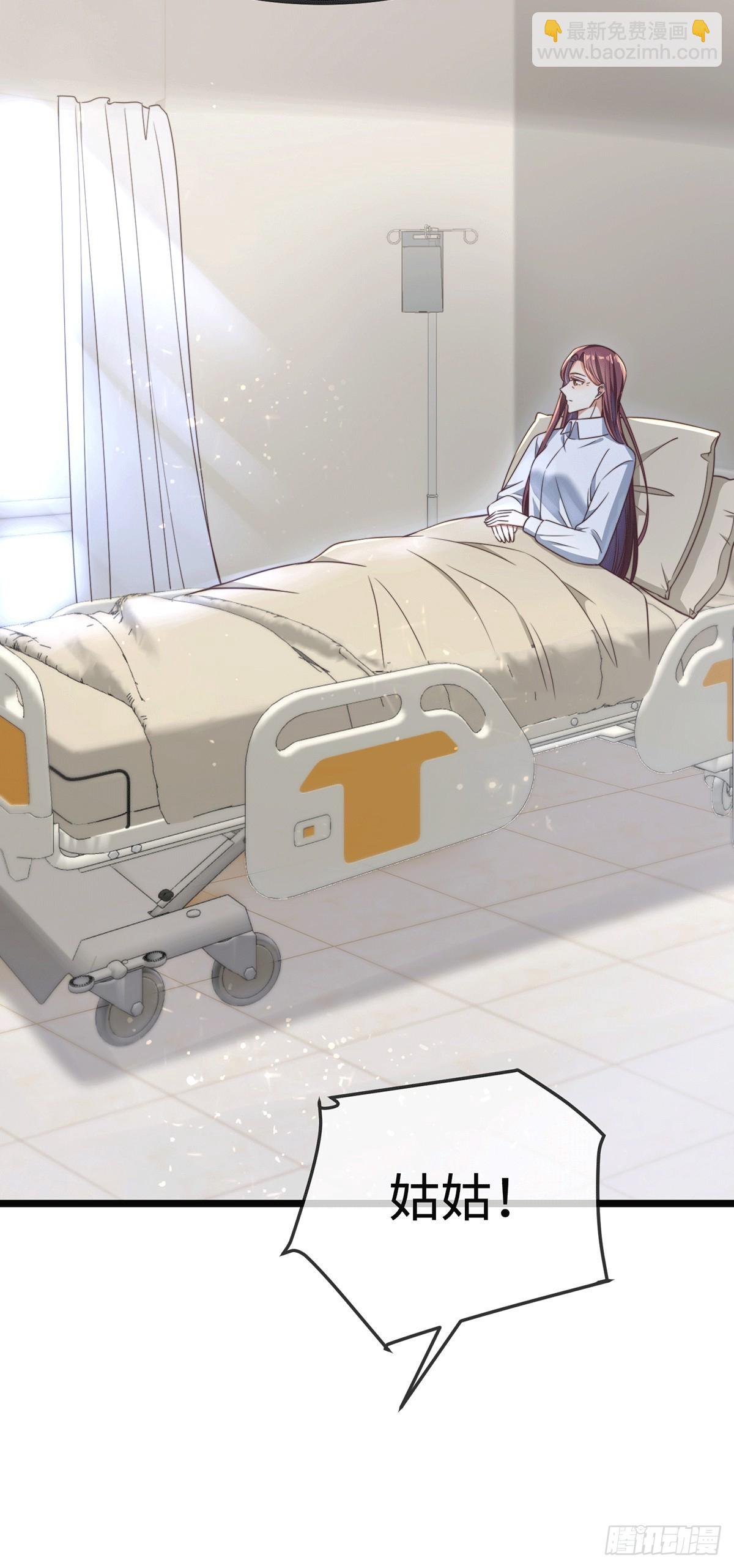 150 闪婚-第150话