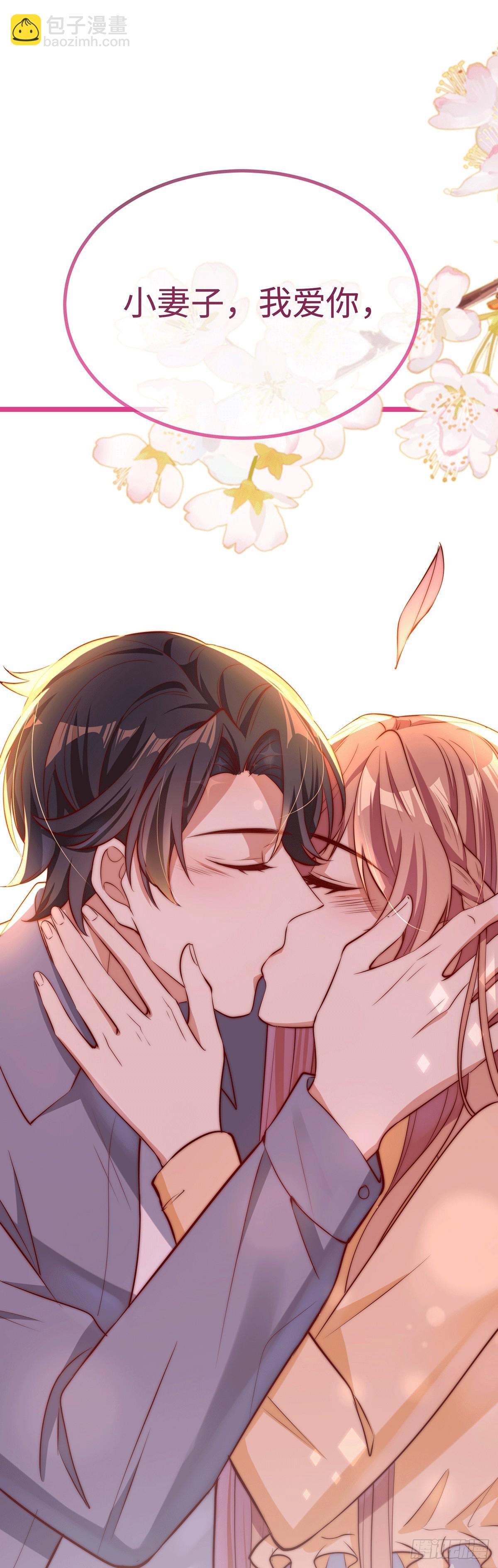 150 闪婚-第150话