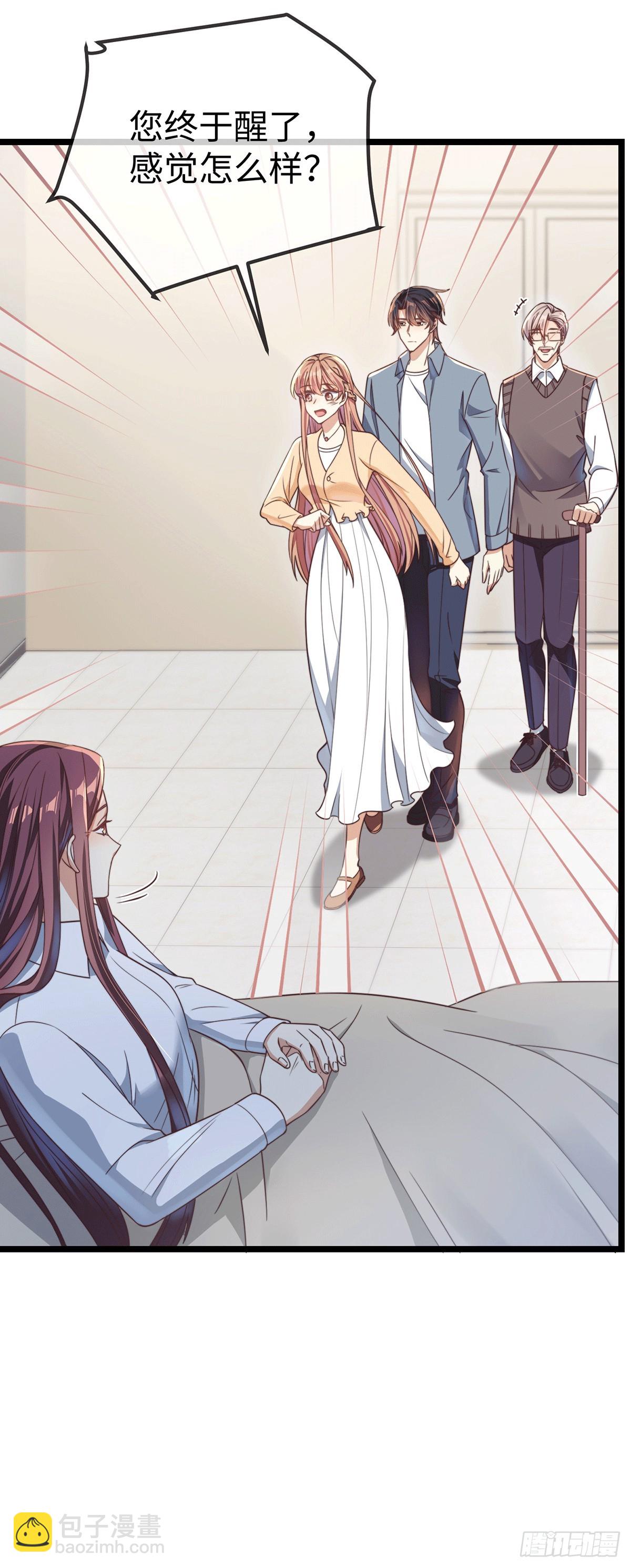 150 闪婚-第150话