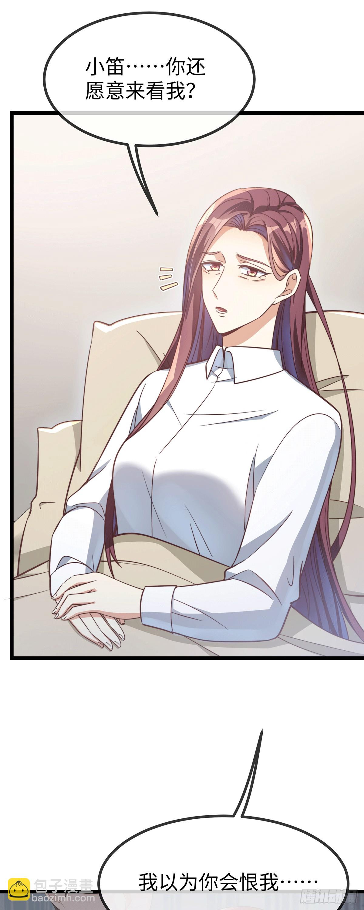 150 闪婚-第150话