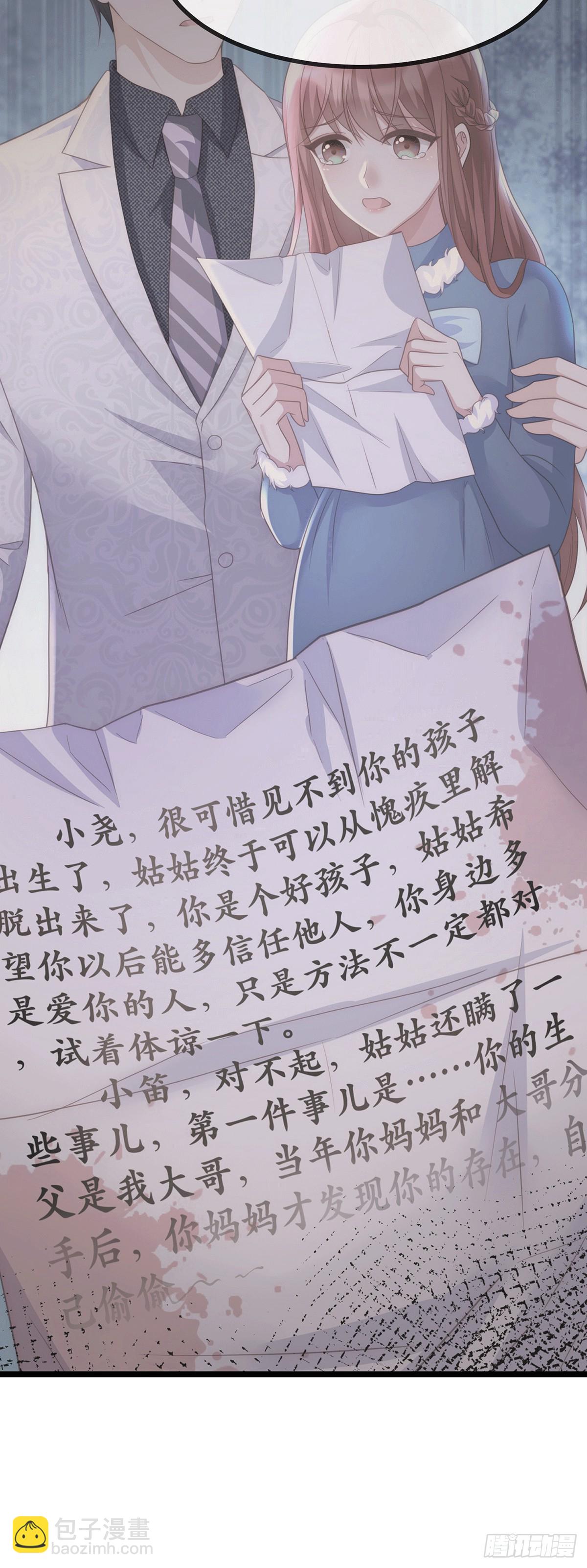 150 闪婚-第150话