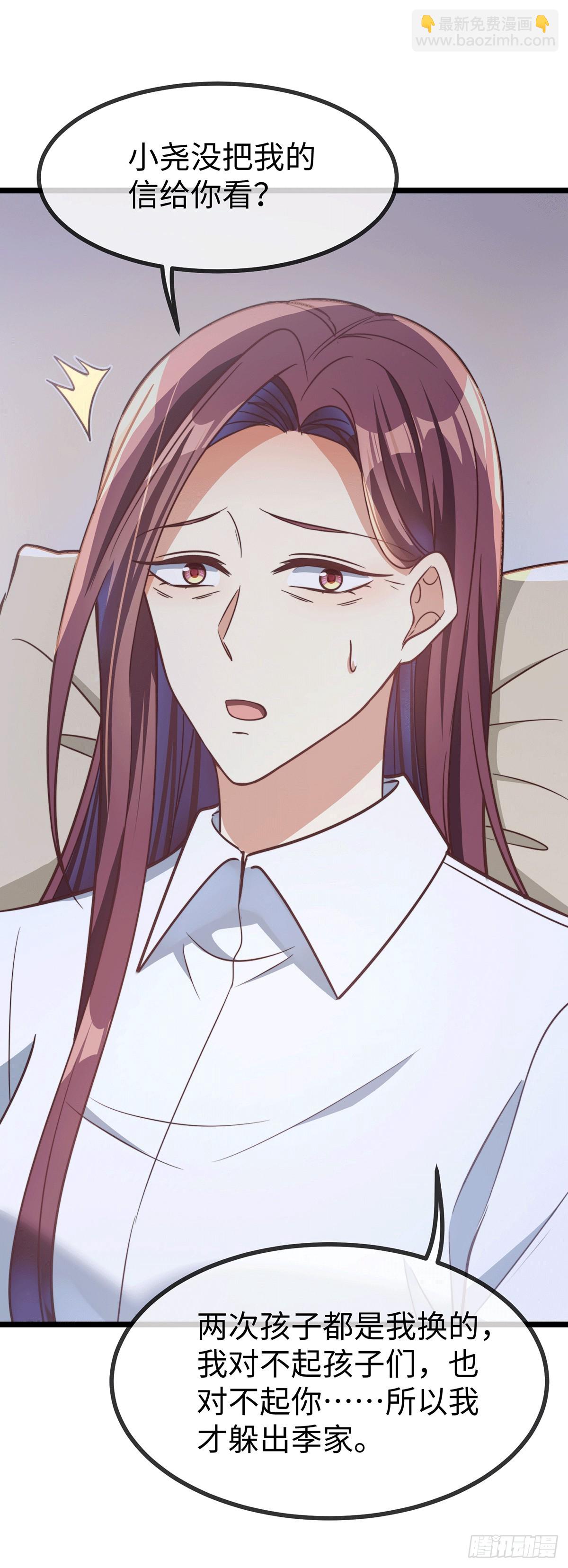 150 闪婚-第150话