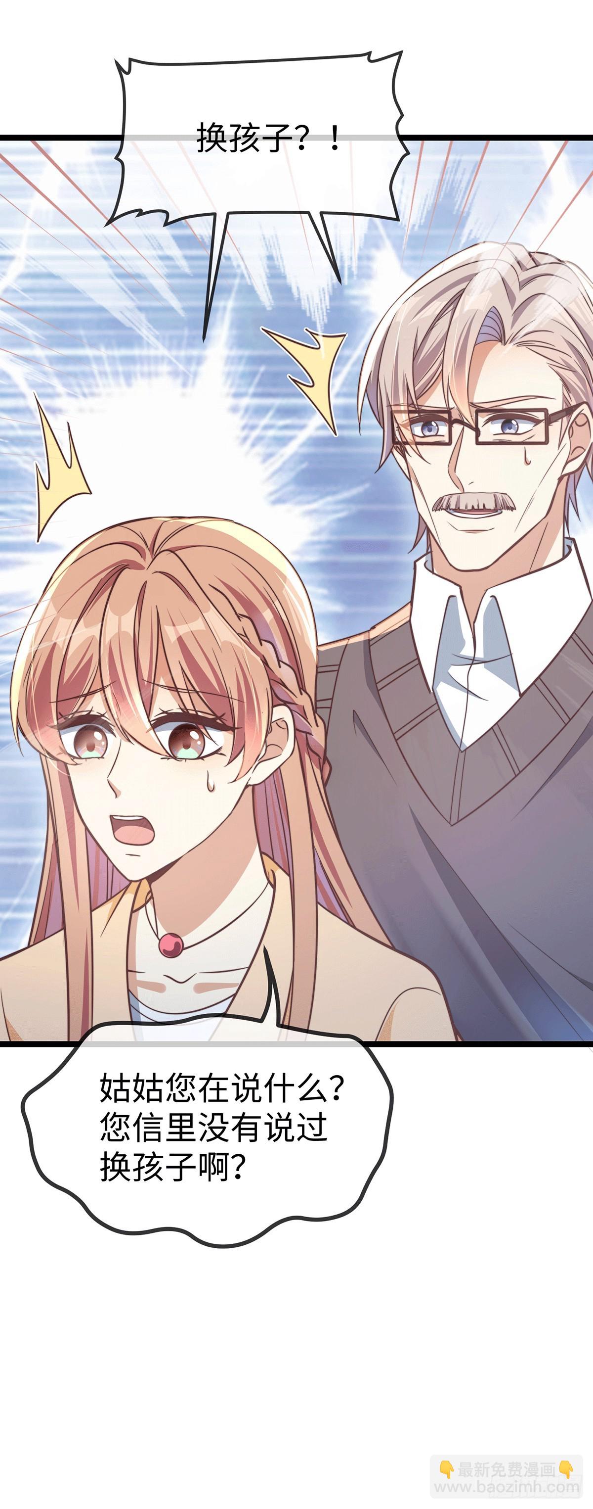 150 闪婚-第150话