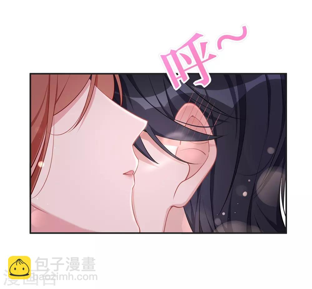 第18话 吃醋的大叔-第18话