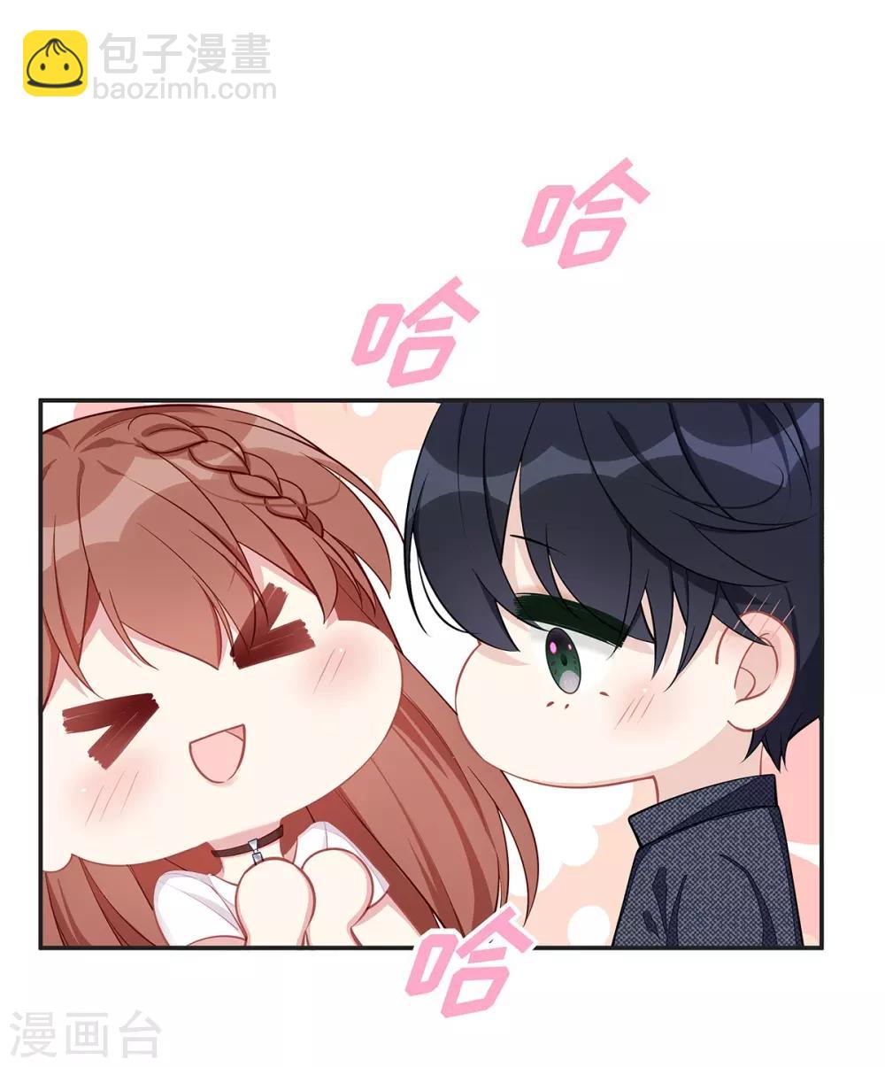 第18话 吃醋的大叔-第18话