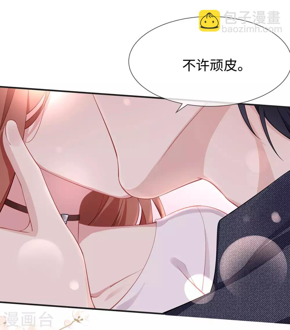 第18话 吃醋的大叔-第18话