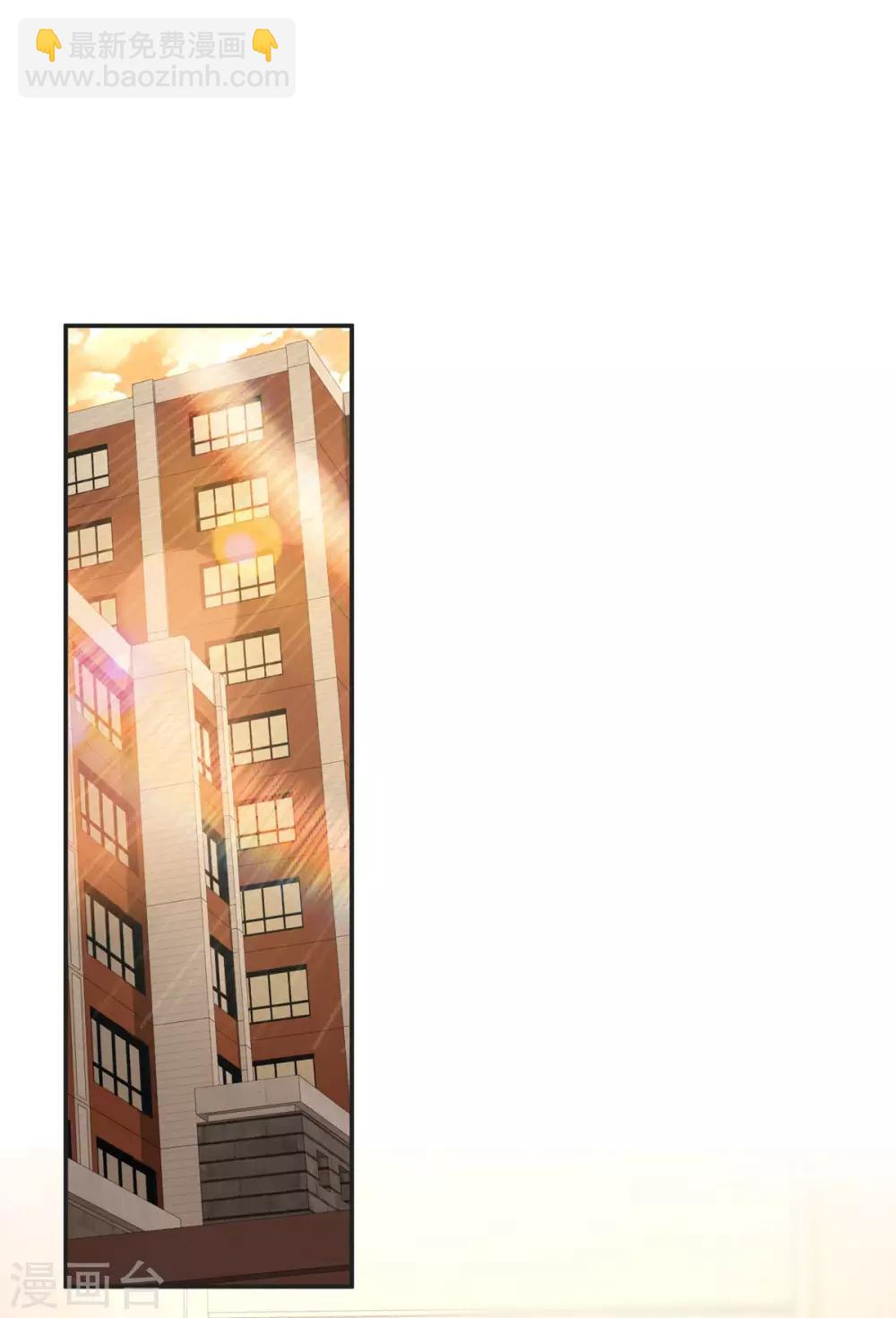 第18话 吃醋的大叔-第18话