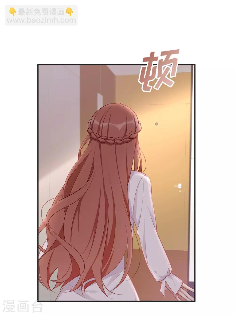 第18话 吃醋的大叔-第18话