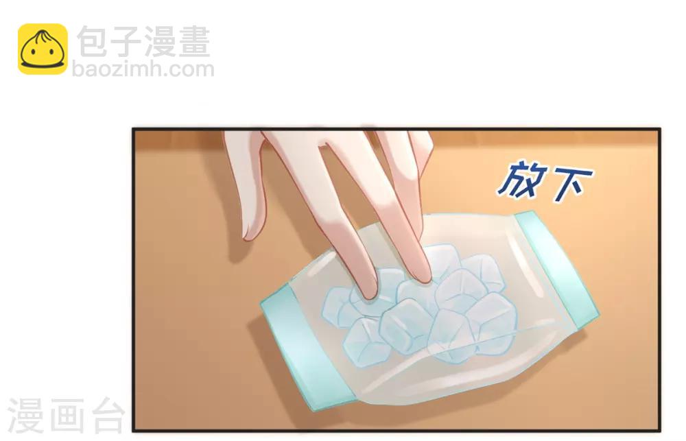 第18话 吃醋的大叔-第18话