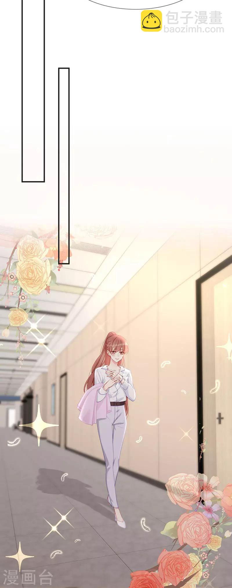 第20话 视频中的女生不是我！-第20话