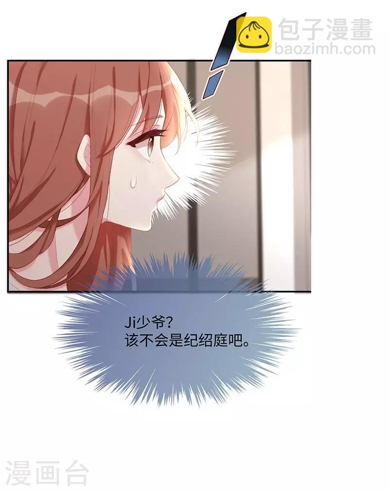 第22话 捍卫老公-第22话