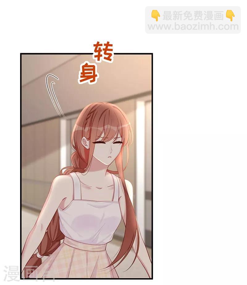 第22话 捍卫老公-第22话