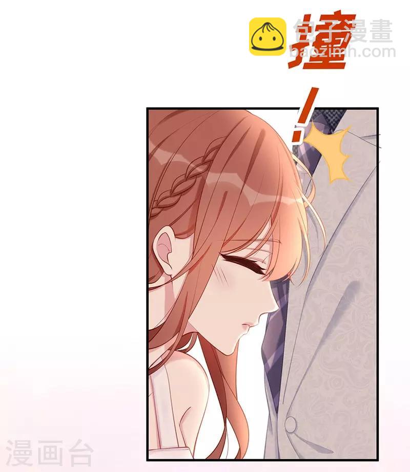 第22话 捍卫老公-第22话