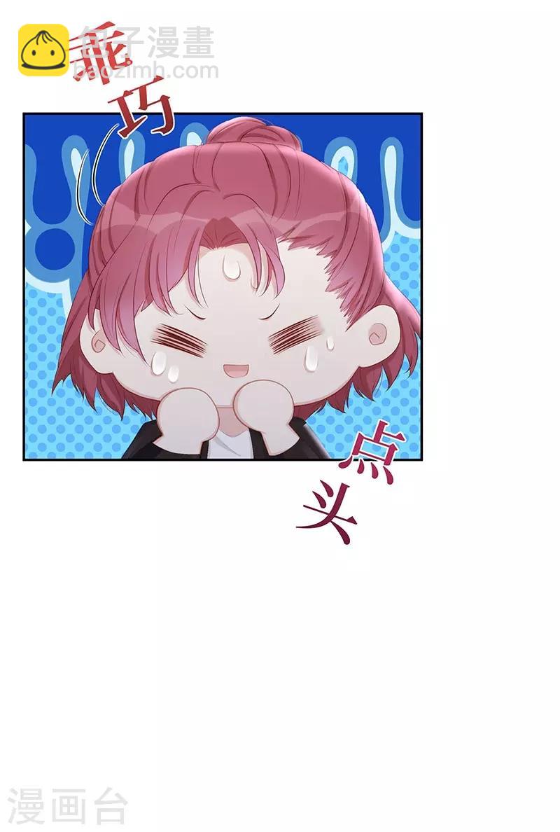 第22话 捍卫老公-第22话