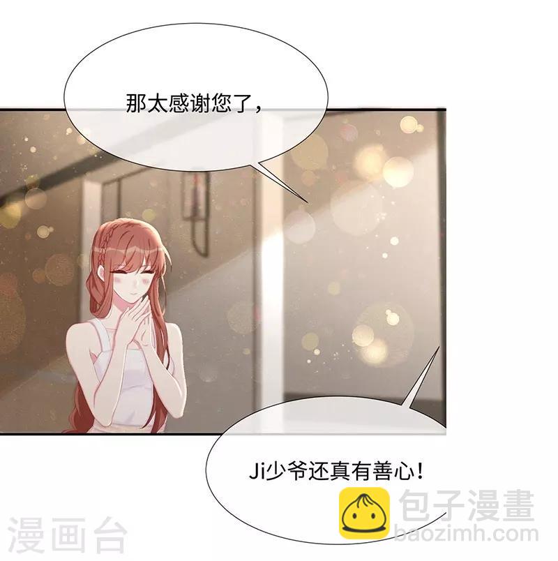 第22话 捍卫老公-第22话