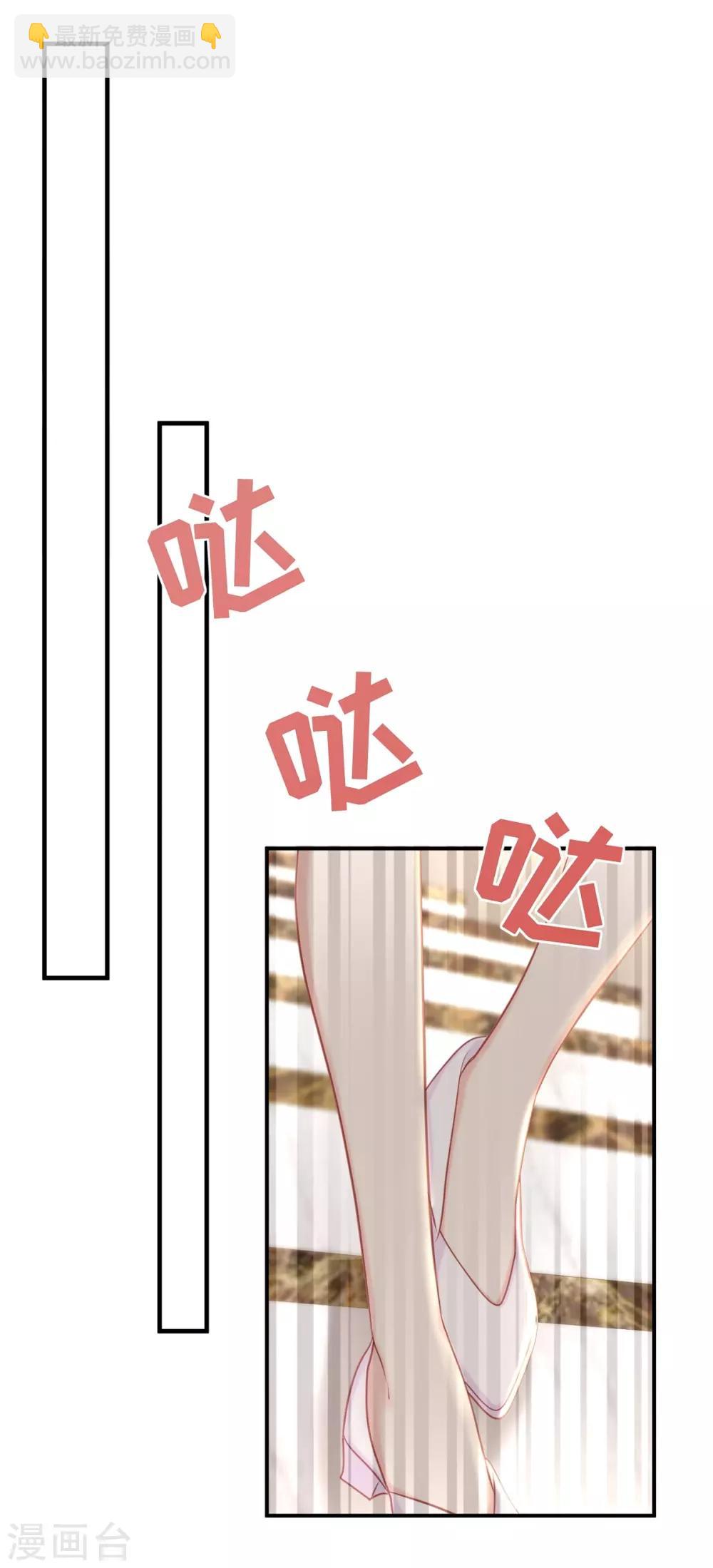 第24话 让她做什么都行-第24话