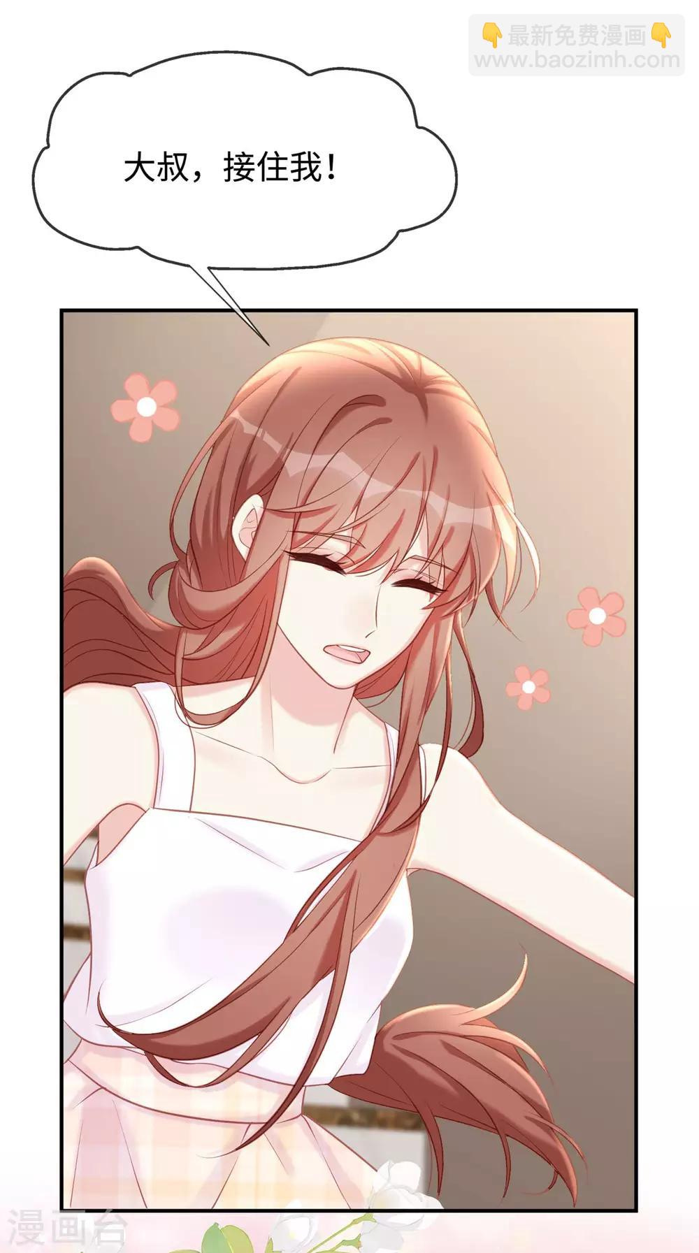 第24话 让她做什么都行-第24话