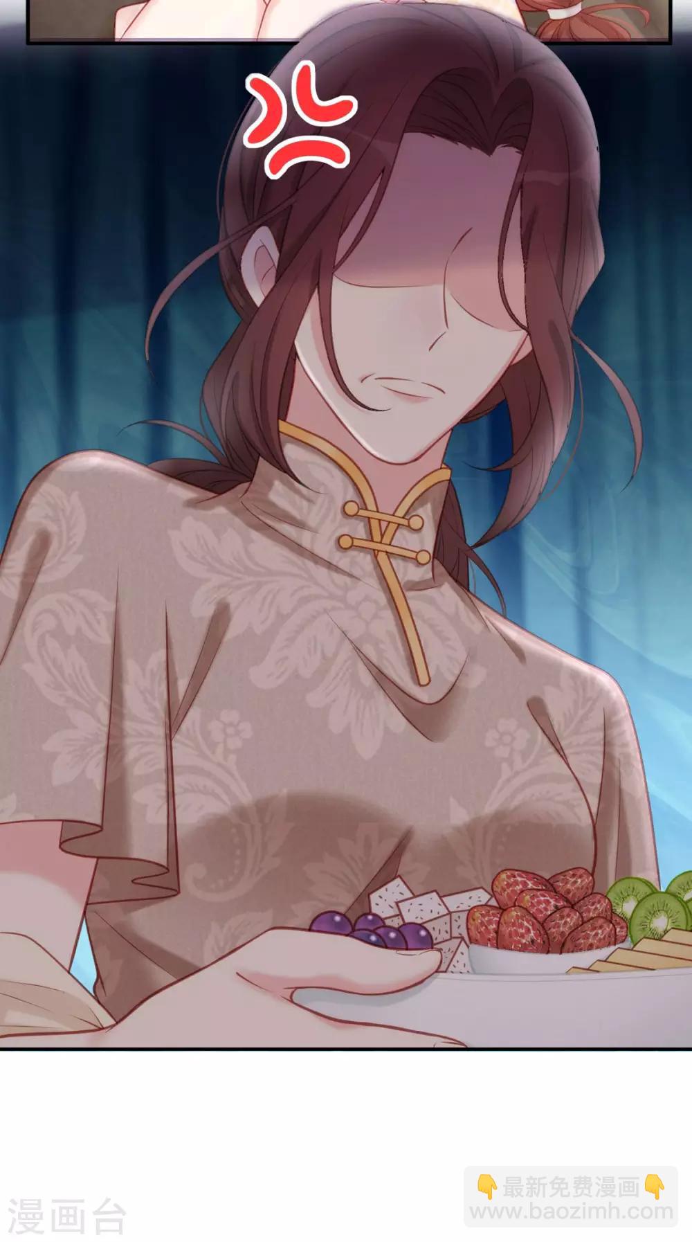 第24话 让她做什么都行-第24话