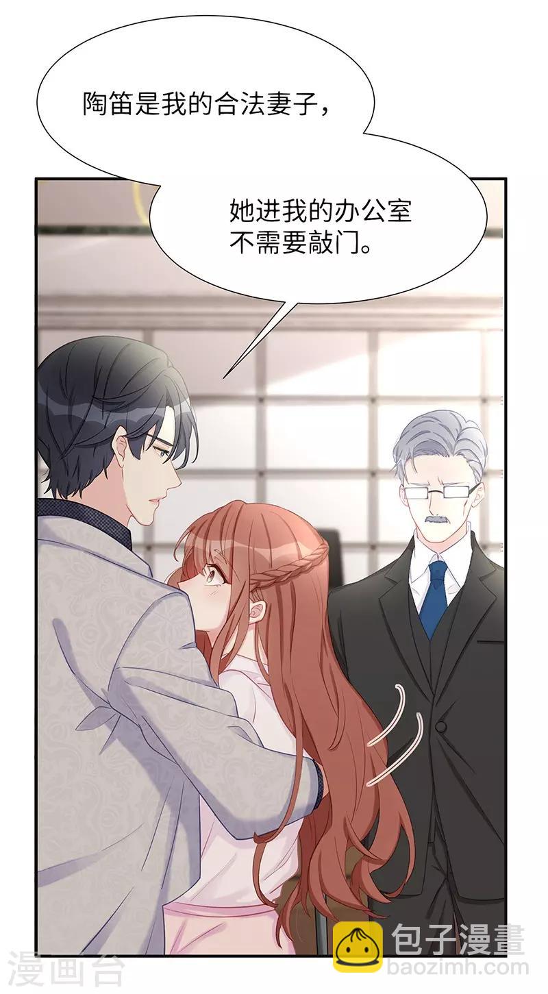 第26话 不止是实习医生？！-第26话