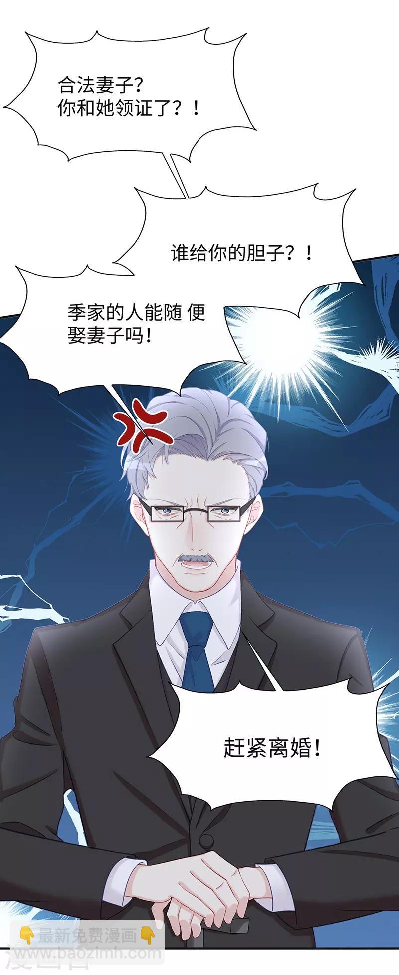 第26话 不止是实习医生？！-第26话