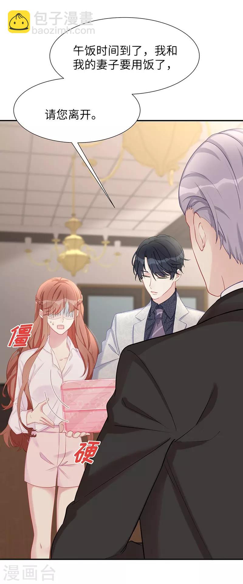 第26话 不止是实习医生？！-第26话