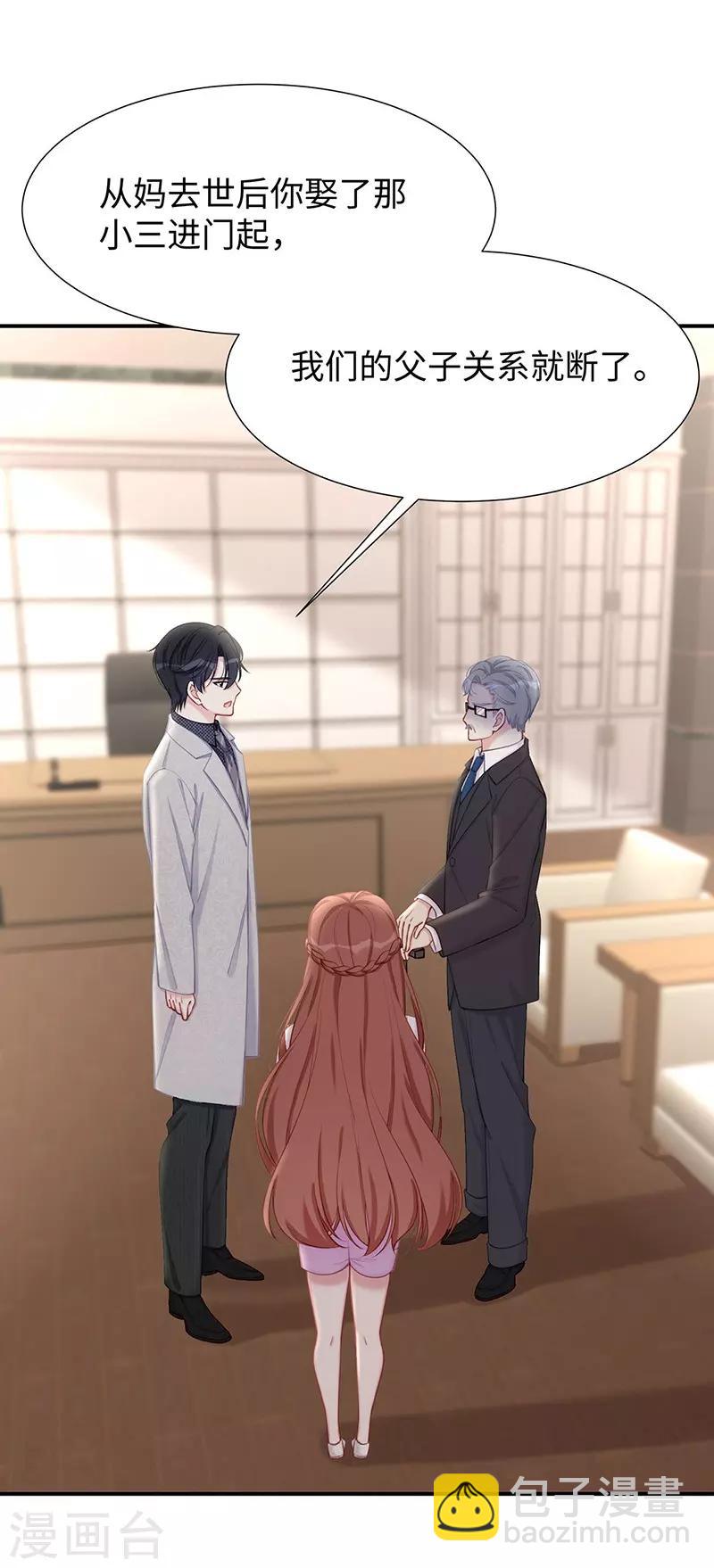 第26话 不止是实习医生？！-第26话