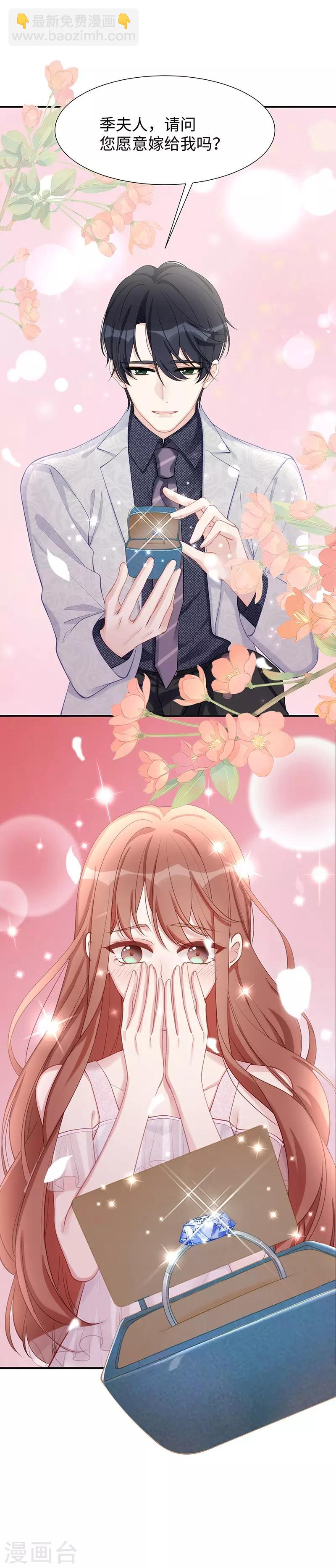 第26话 不止是实习医生？！-第26话