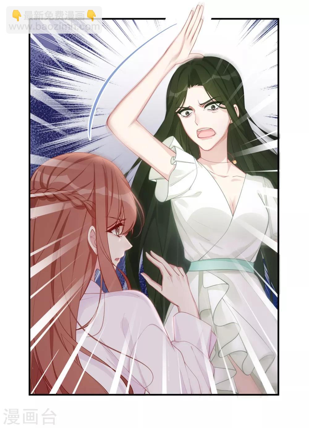 第28话 帮你丢尽脸-第28话