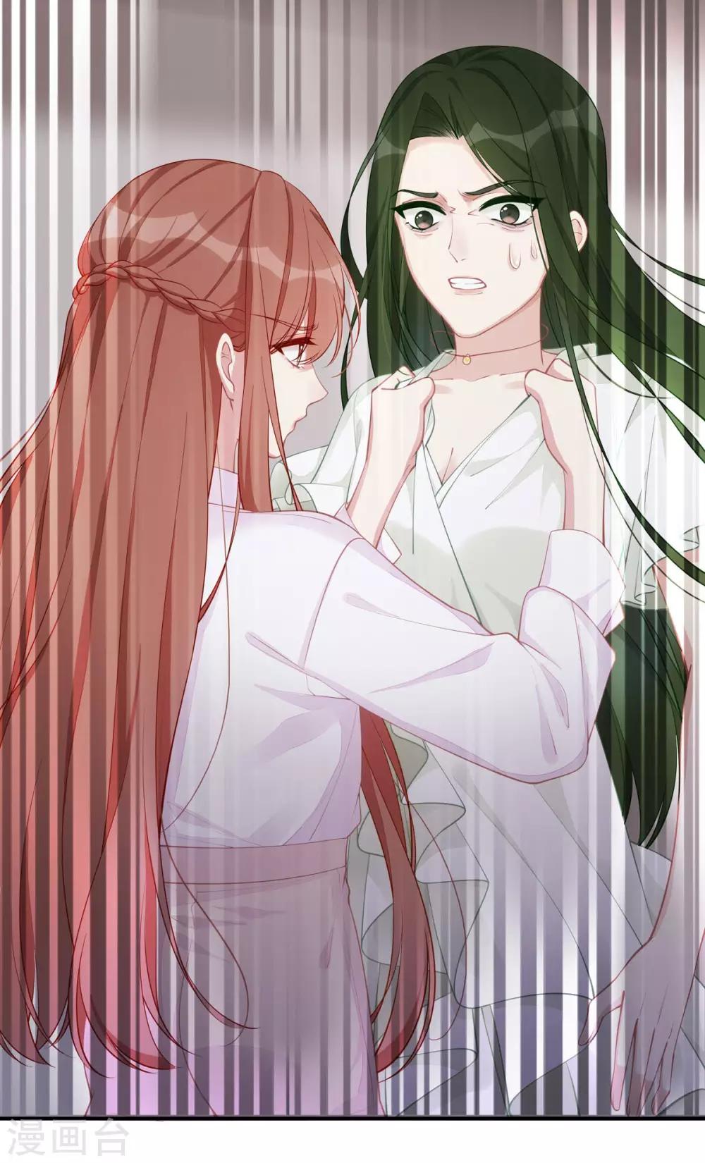 第28话 帮你丢尽脸-第28话