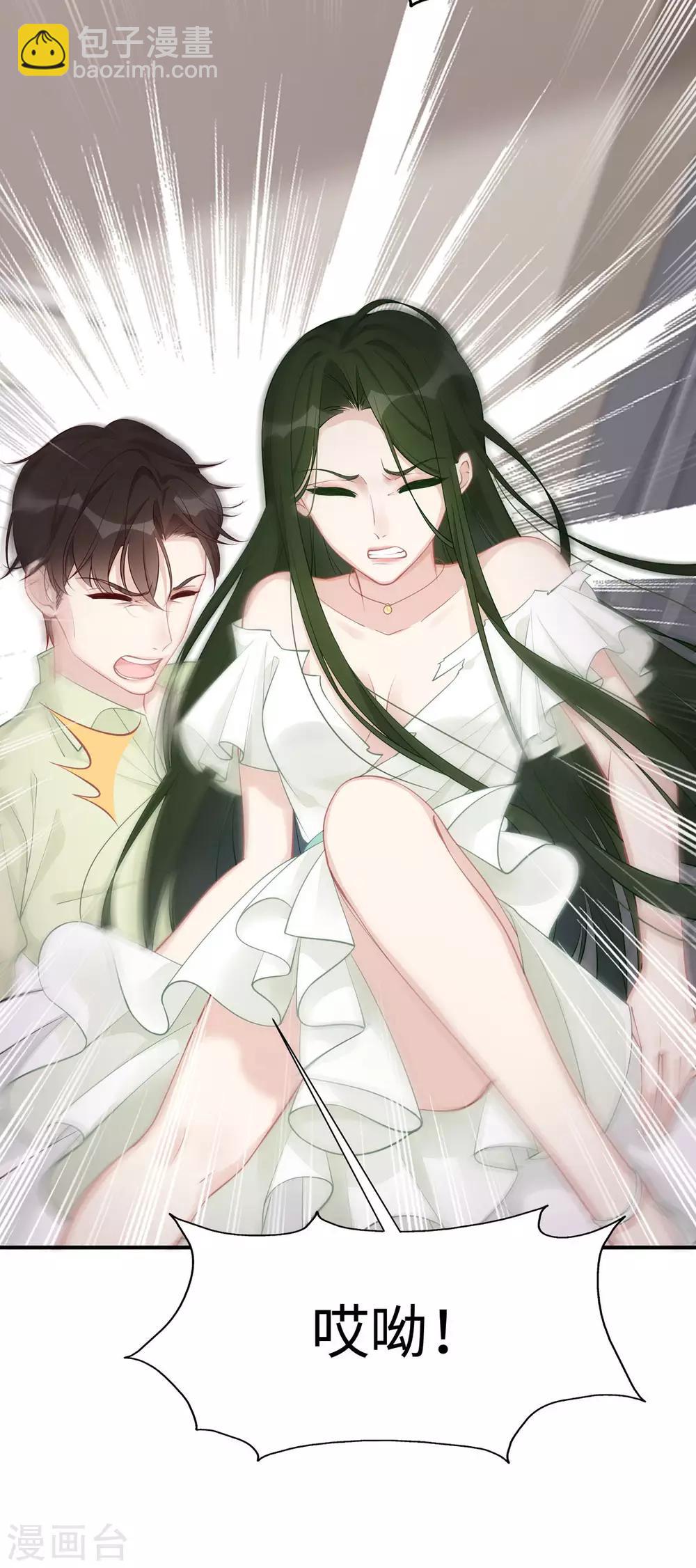 第28话 帮你丢尽脸-第28话