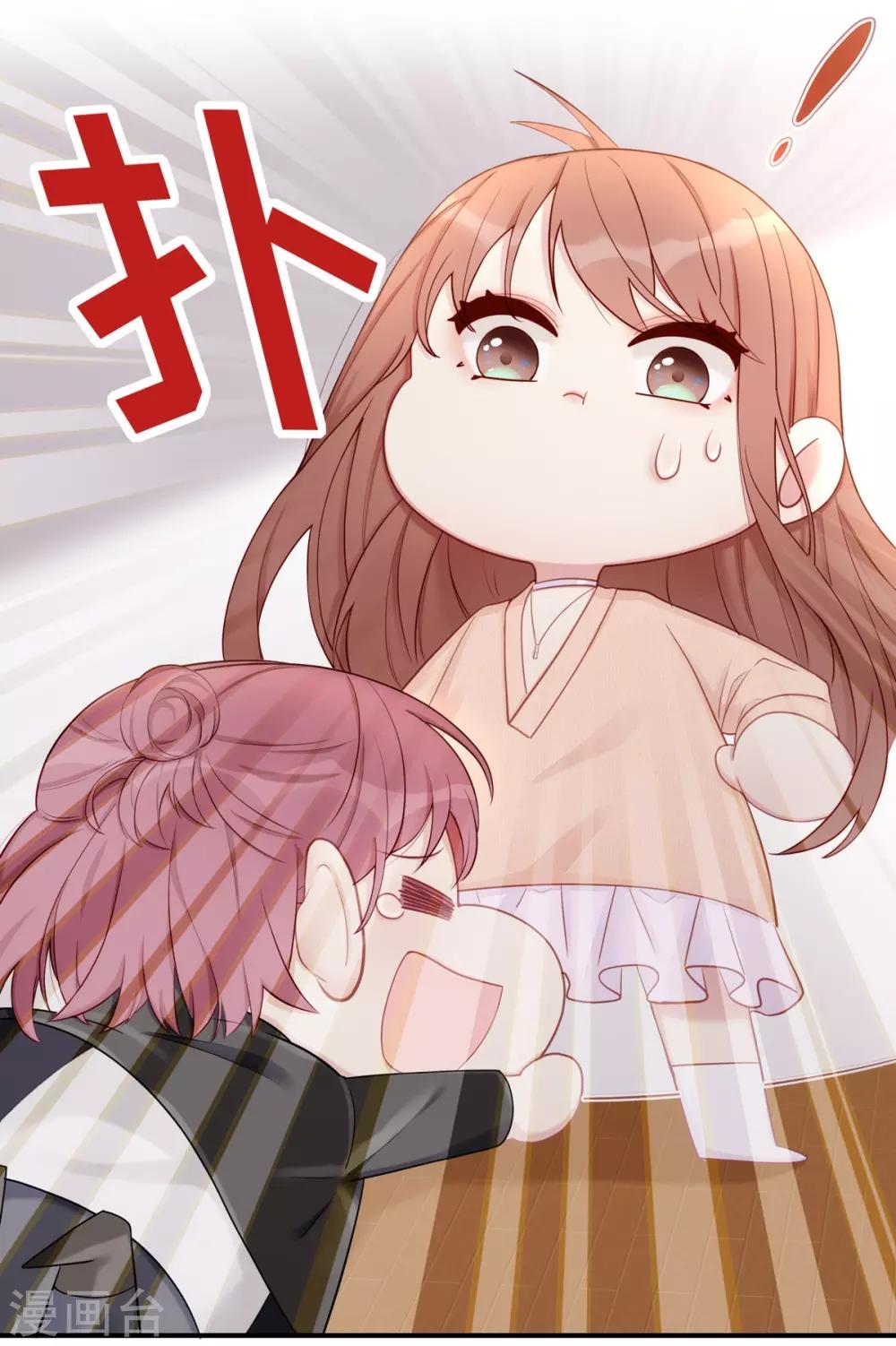 第28话 帮你丢尽脸-第28话