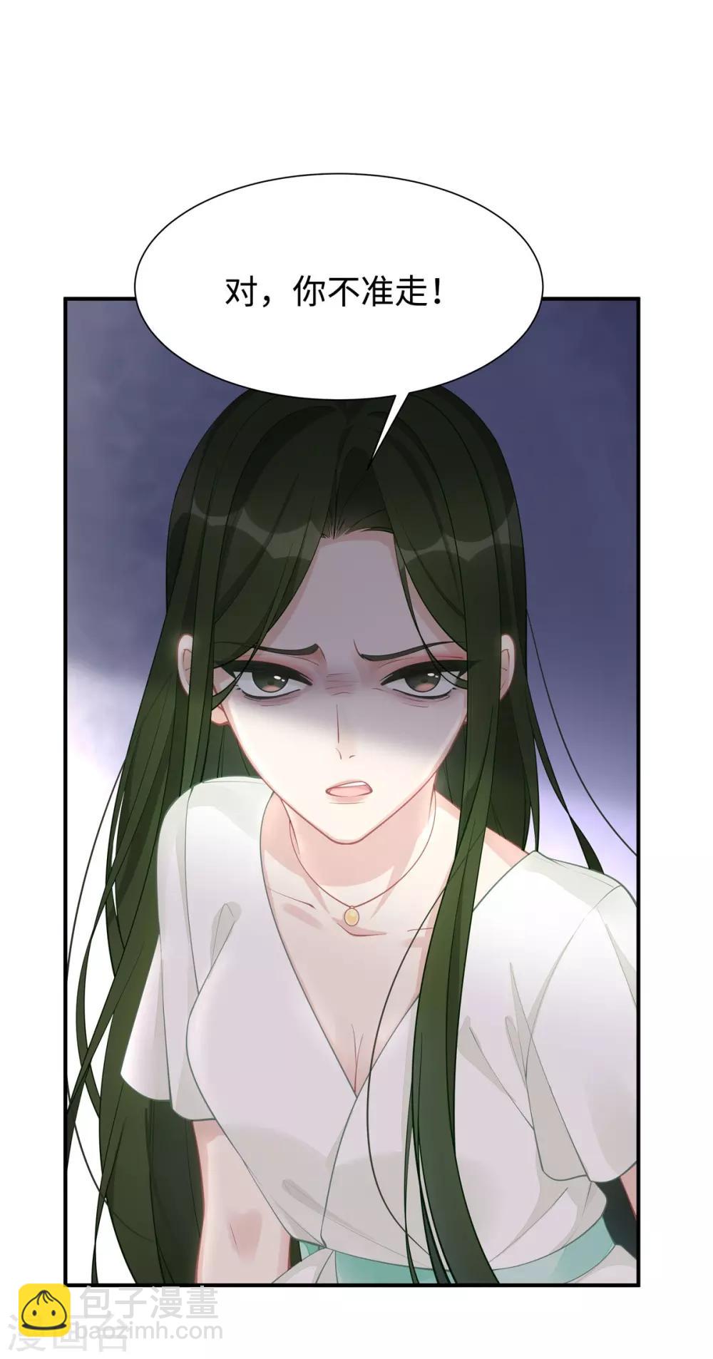 第28话 帮你丢尽脸-第28话