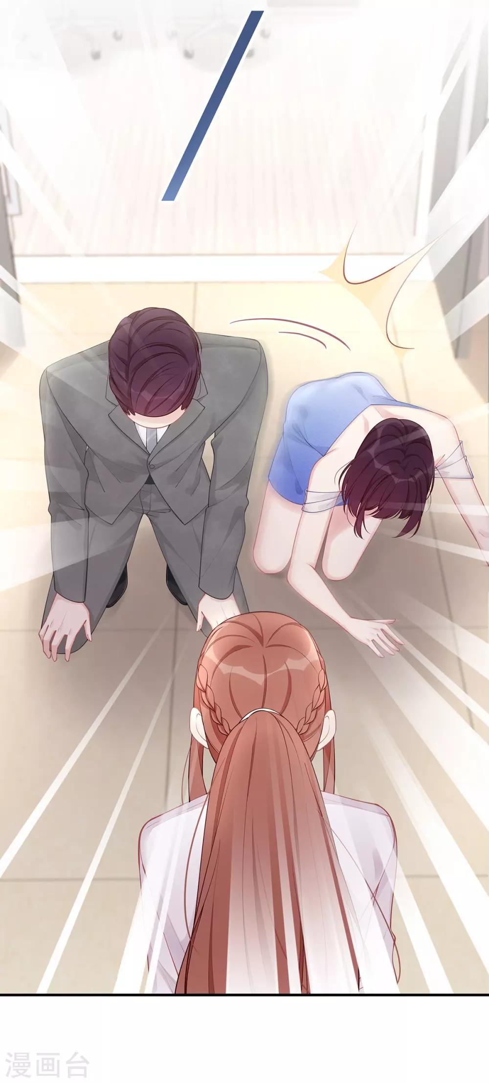 第30话 自食其果-第30话