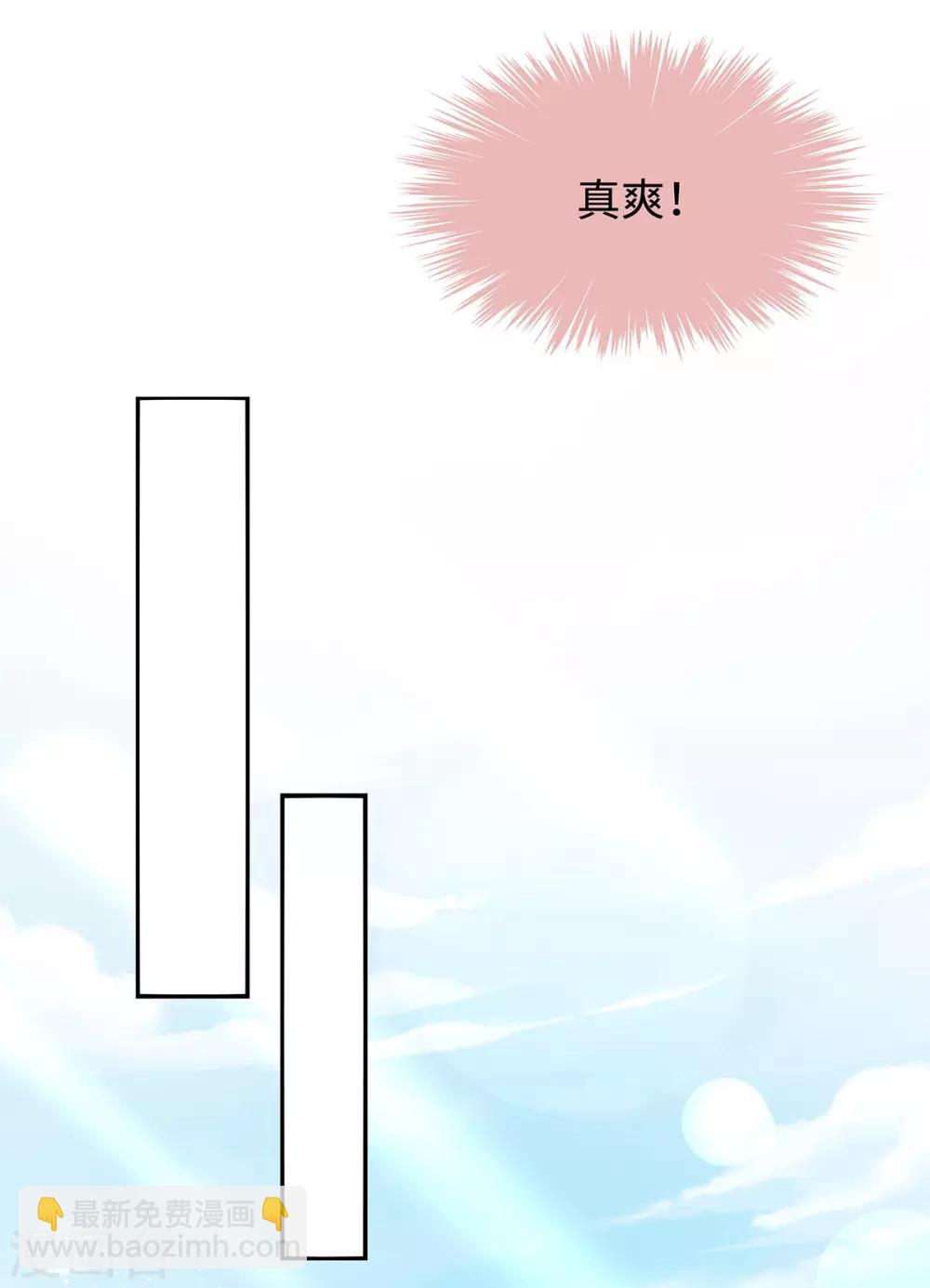 第30话 自食其果-第30话