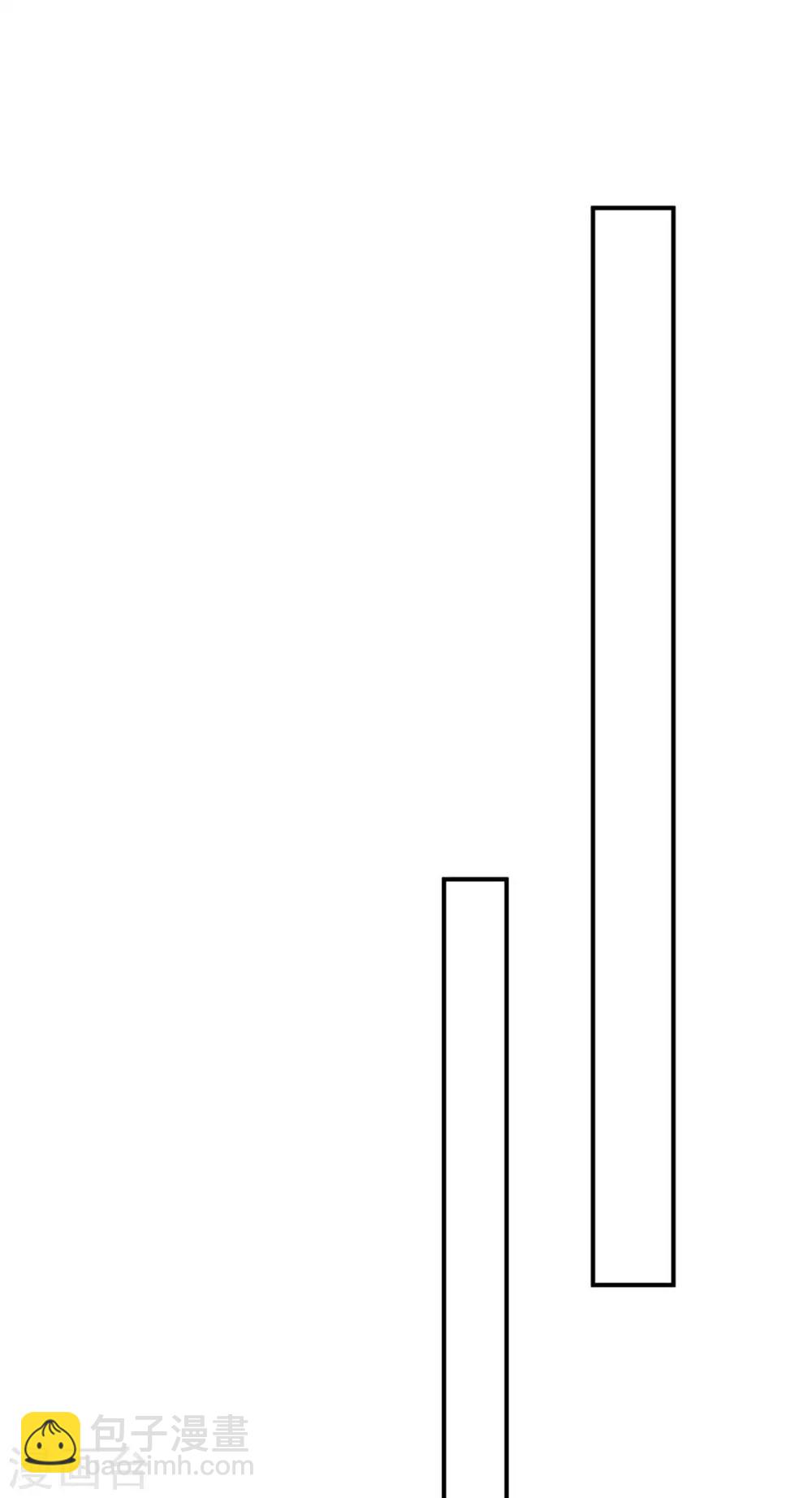 就要寵壞你 - 第30話 自食其果 - 3