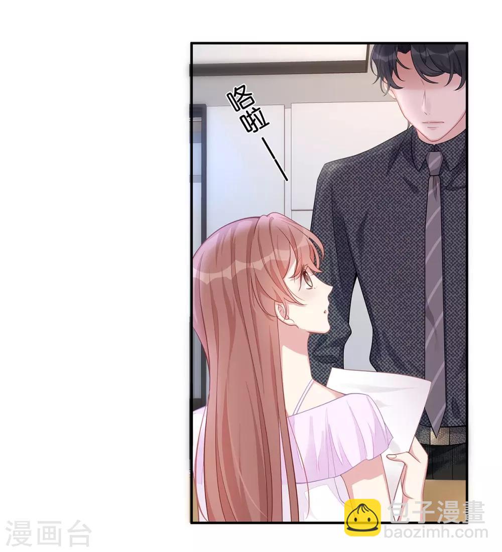 第4话 谁来睡床-第4话