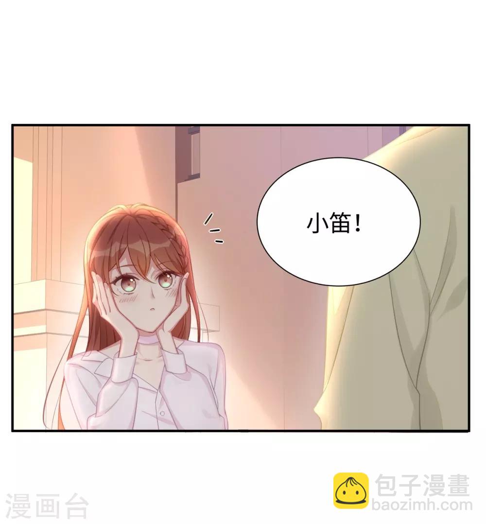 第4话 谁来睡床-第4话