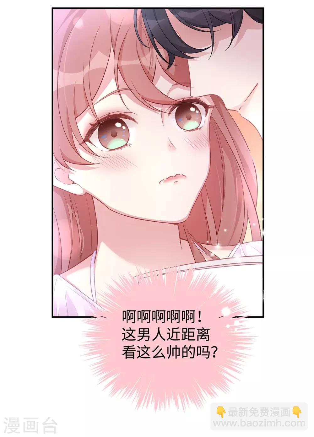 第4话 谁来睡床-第4话