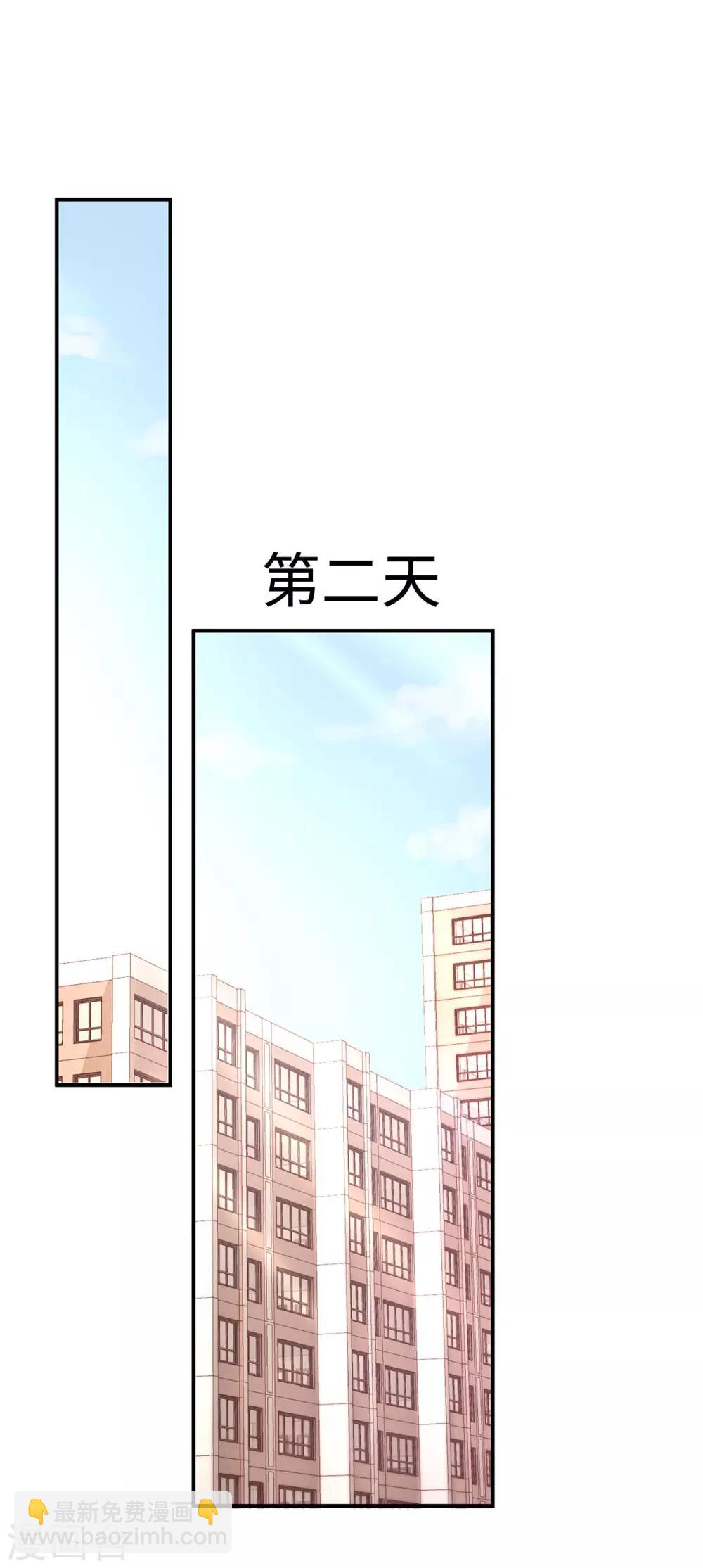 第32话 相信他就可以了-第32话