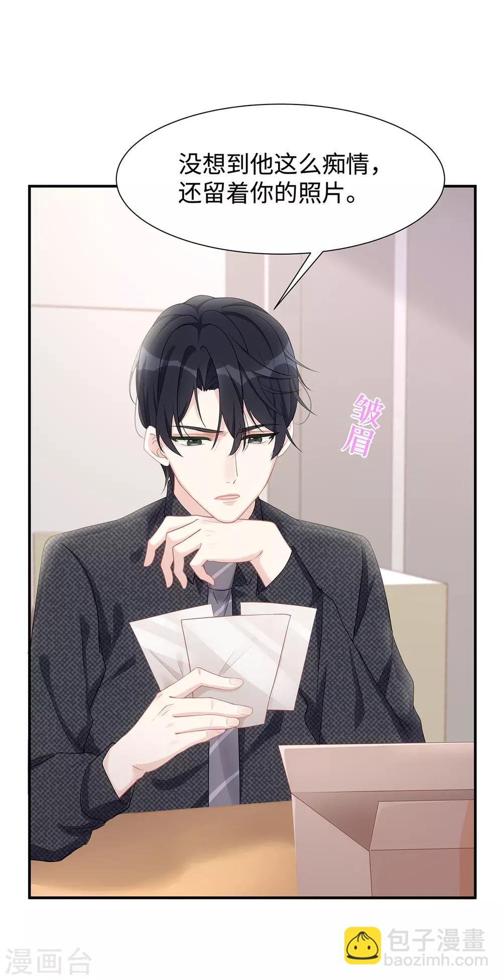 第32话 相信他就可以了-第32话