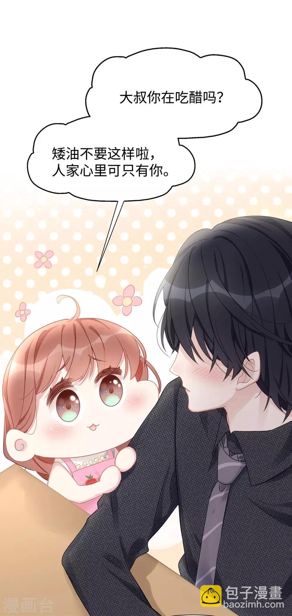 第32话 相信他就可以了-第32话