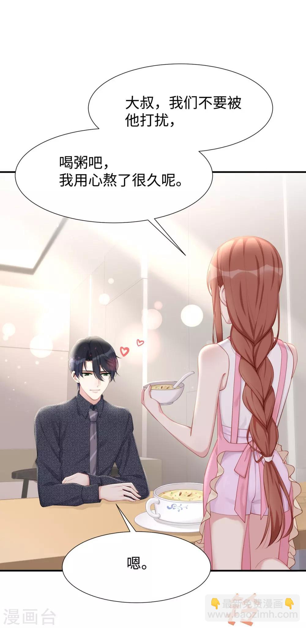 第32话 相信他就可以了-第32话