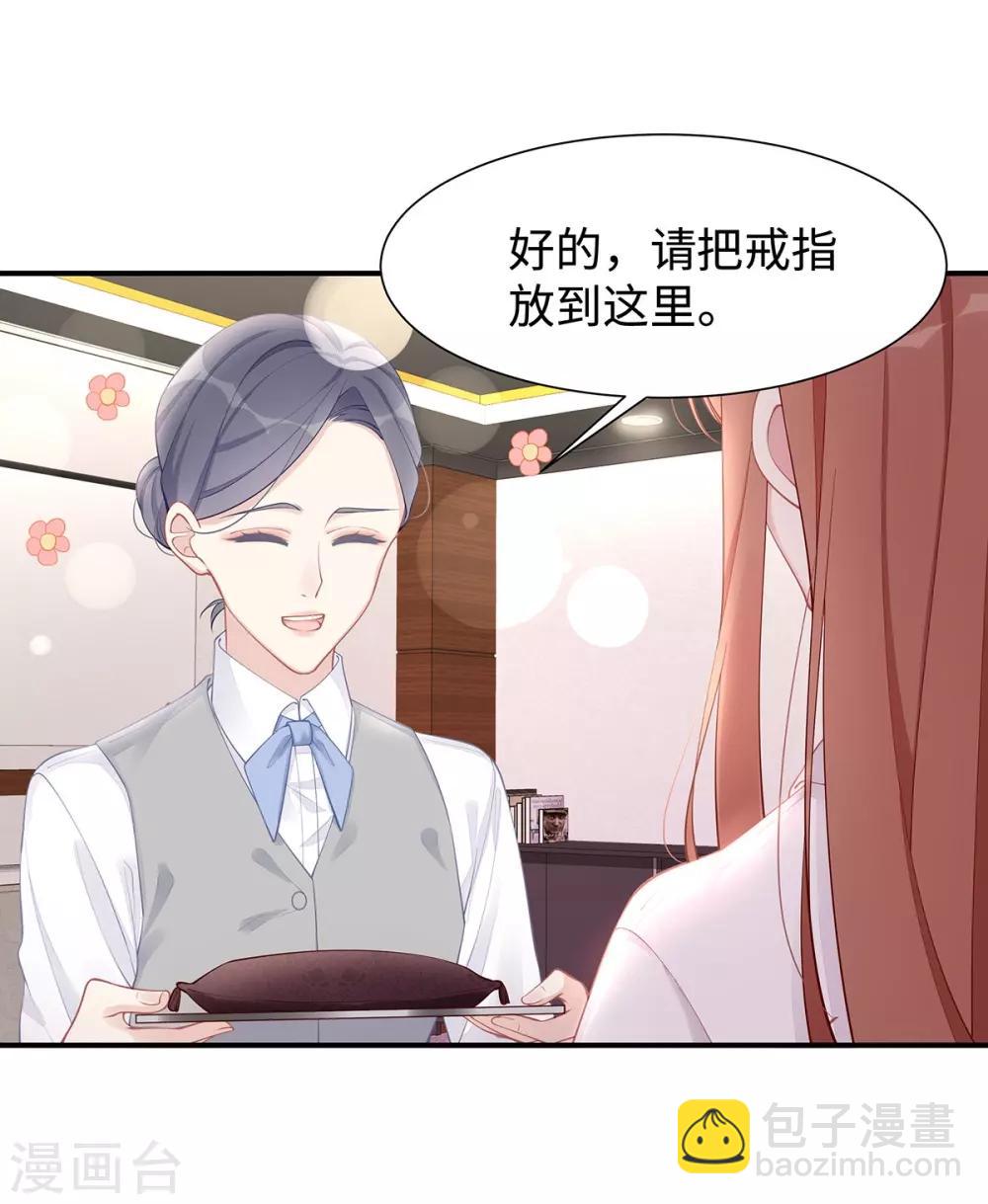 第32话 相信他就可以了-第32话