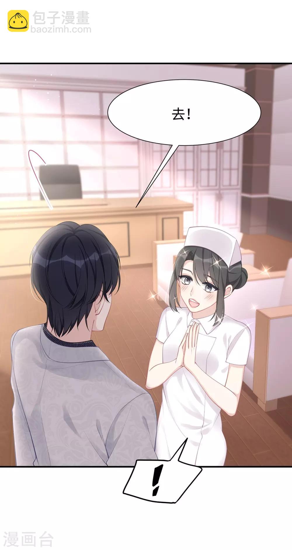 第32话 相信他就可以了-第32话