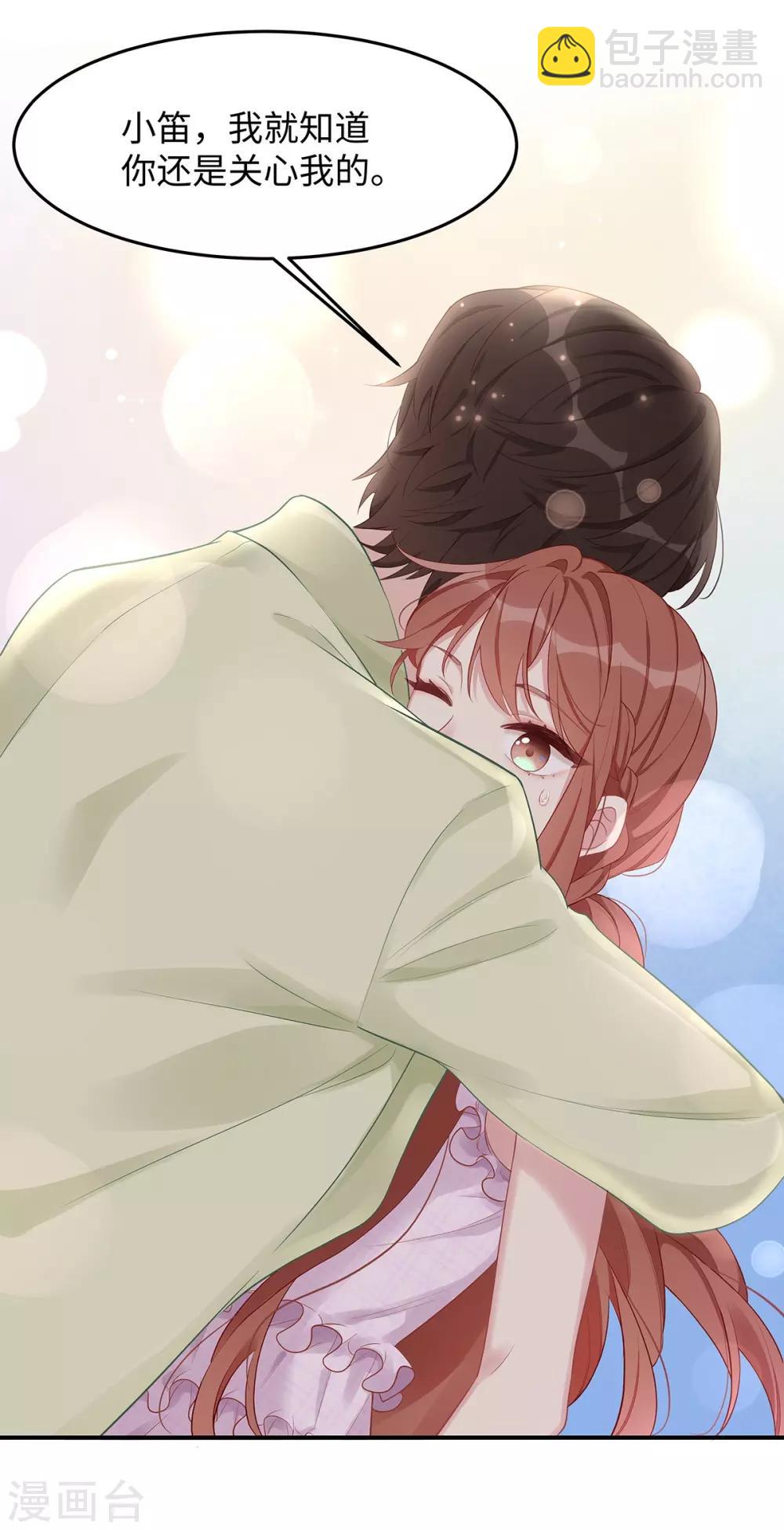 第36话 你别不要脸！-第36话