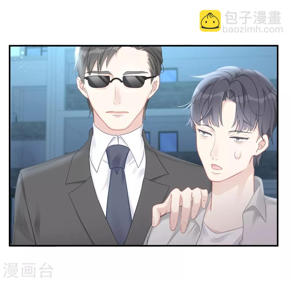 第38话 不要再为别人哭泣-第38话