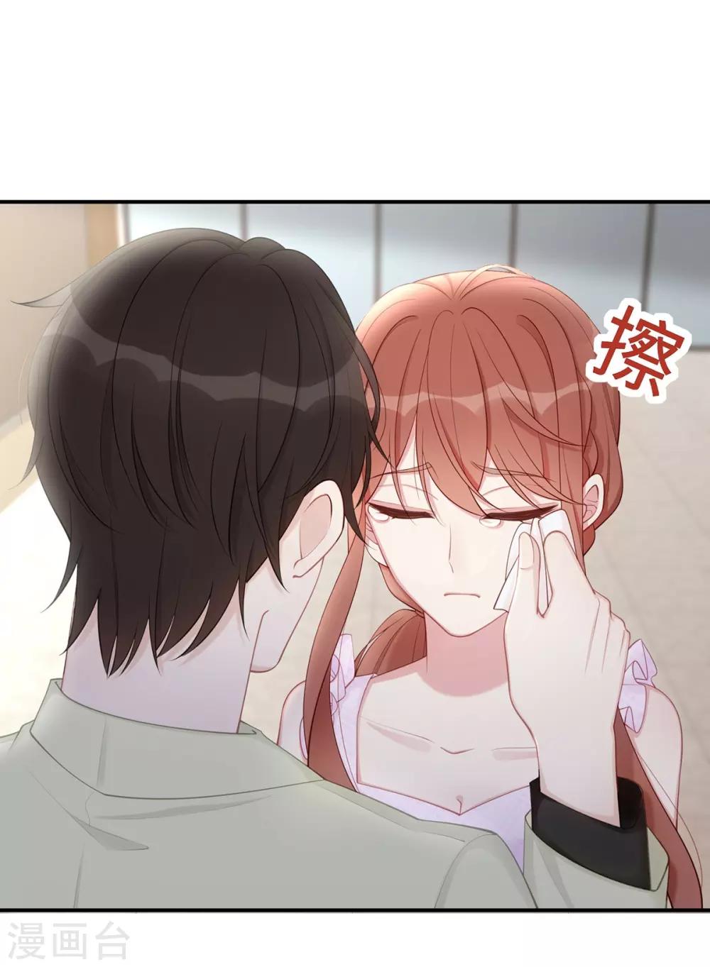 第38话 不要再为别人哭泣-第38话