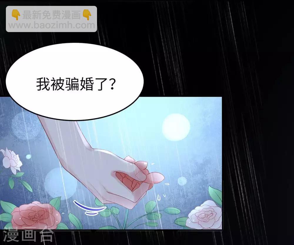 第42话 洗澡后我们聊聊-第42话