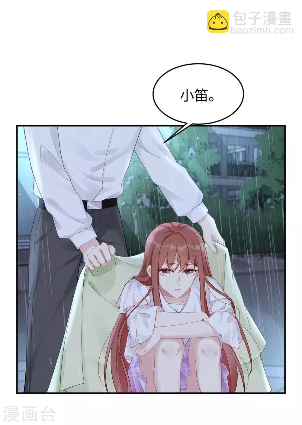 第42话 洗澡后我们聊聊-第42话