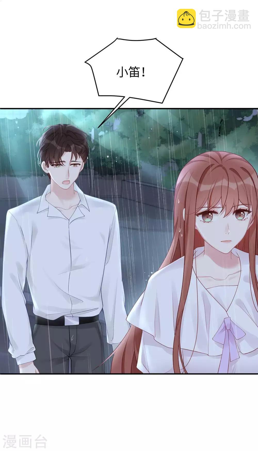 第42话 洗澡后我们聊聊-第42话